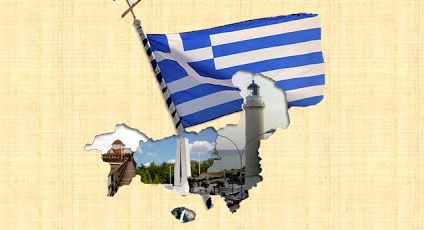 Thrace-greek-flag.jpg